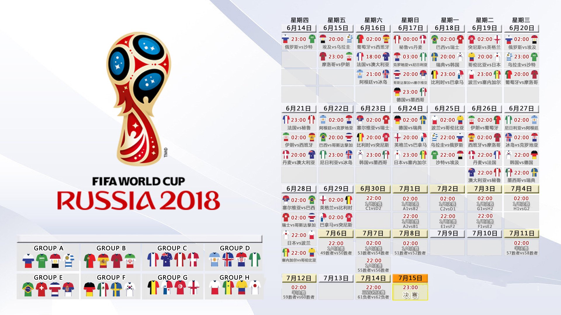 沙漠风暴中的蓝白悲歌,巴雷拉一剑封喉,阿根廷梦碎2026世界杯H组首战