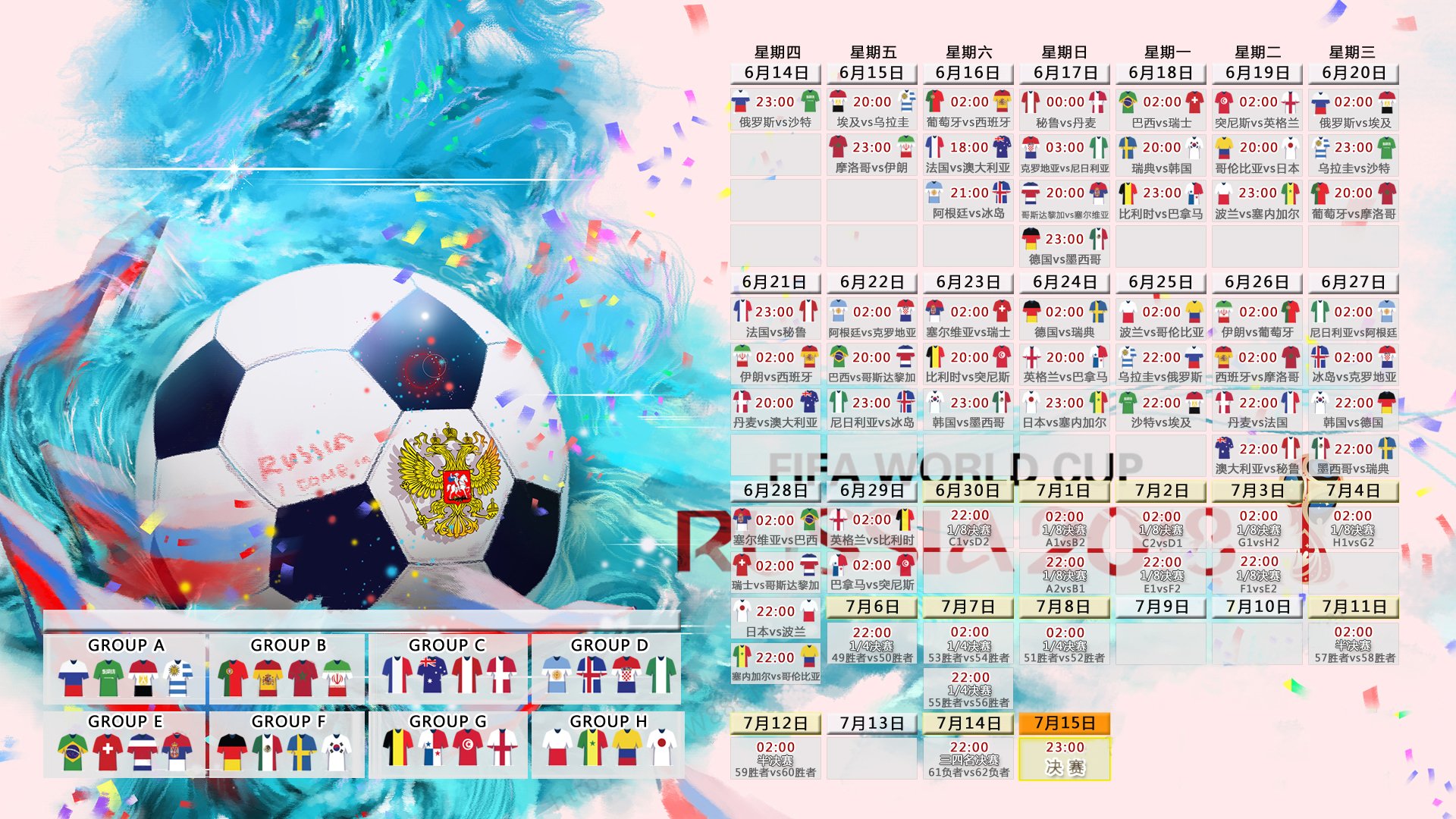 太极虎咆哮,2026世界杯关键战,韩国横扫加拿大,苏亚雷斯致命一击封神